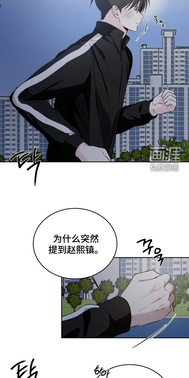 第40话5