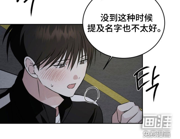 第40话6