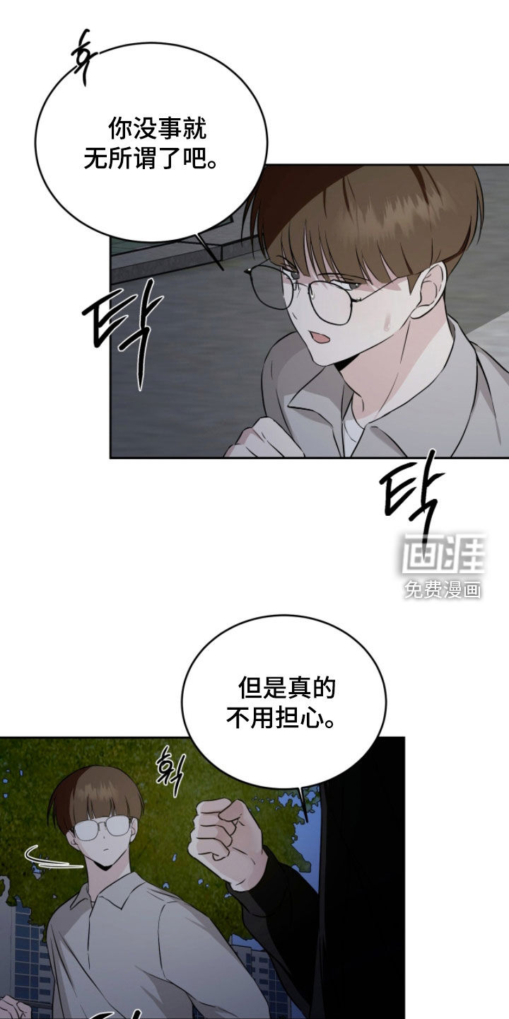 第40话7