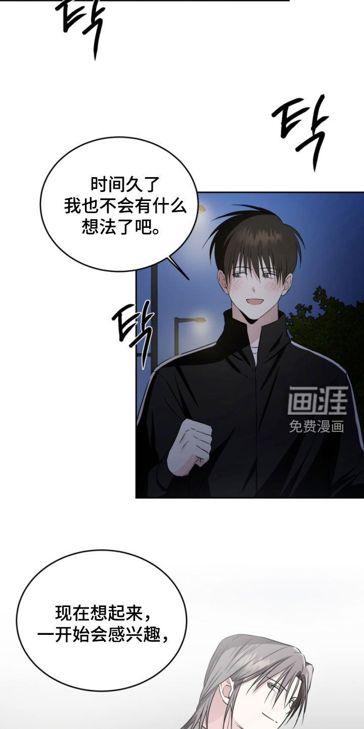 第40话8