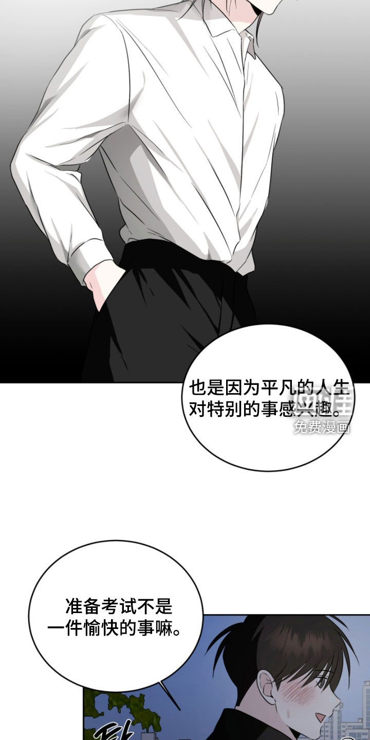 第40话9