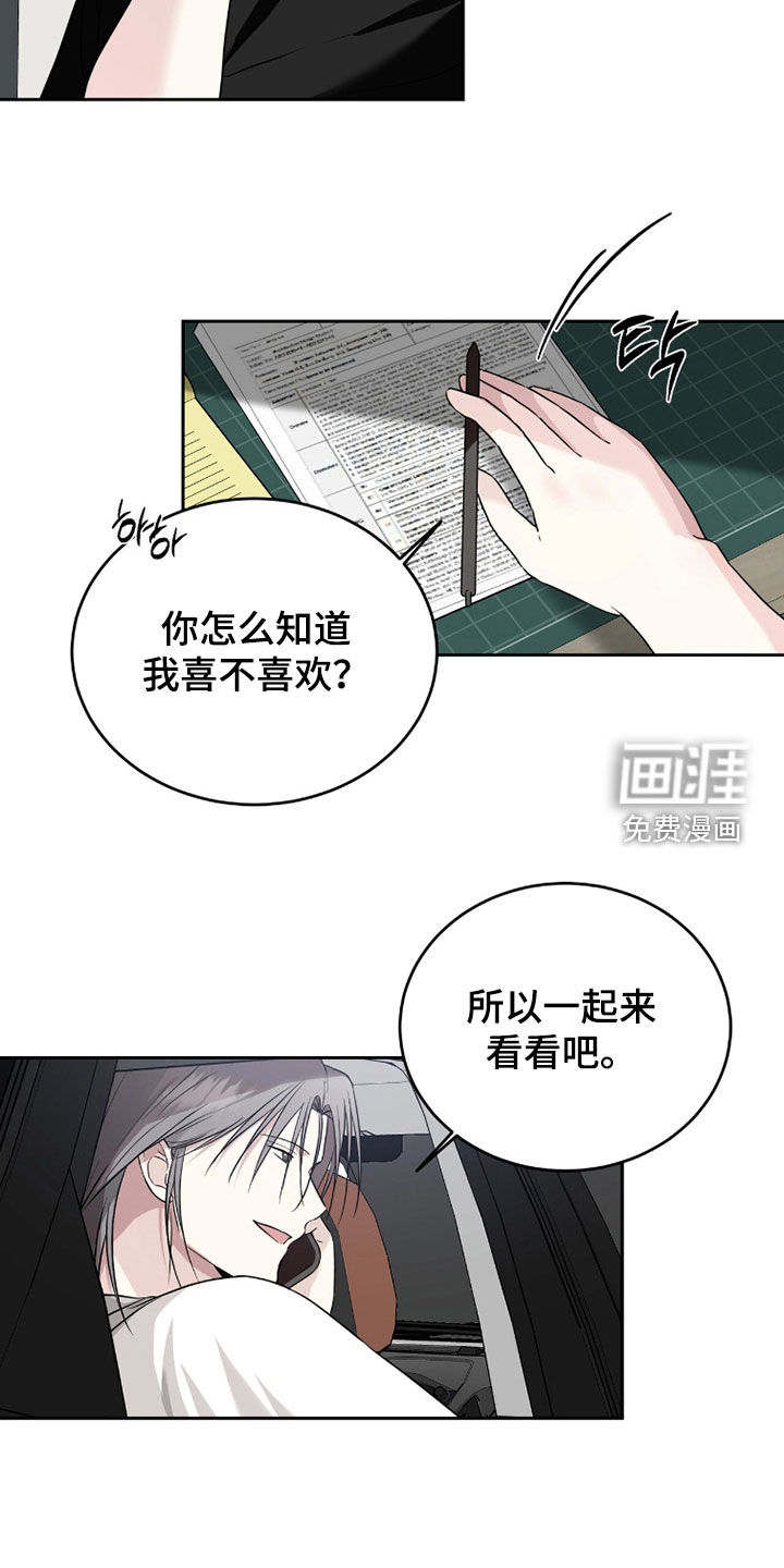 第46话1