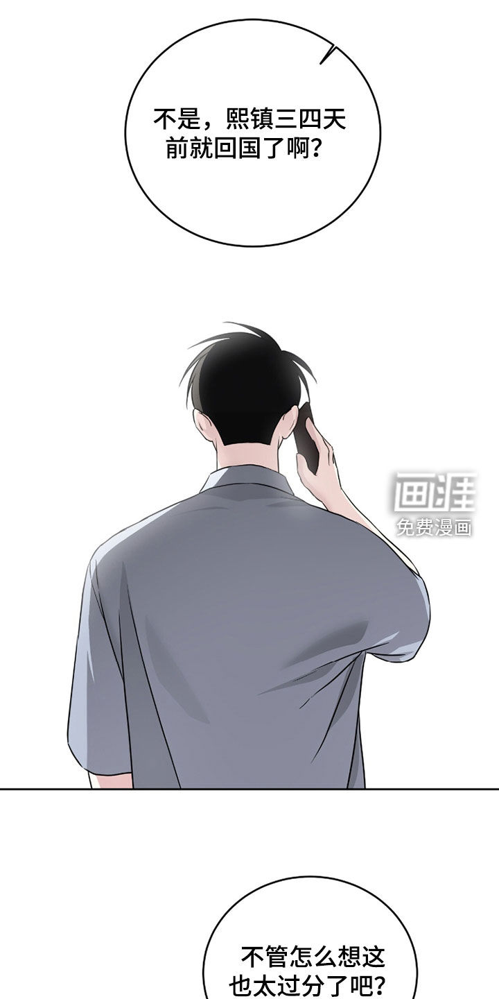 第46话10