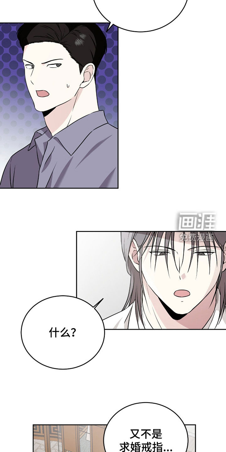 第46话11