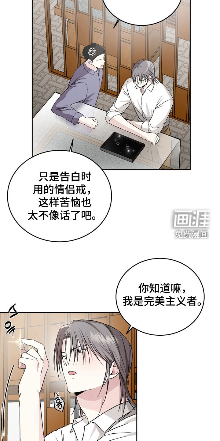 第46话12