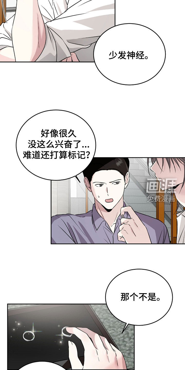 第46话13