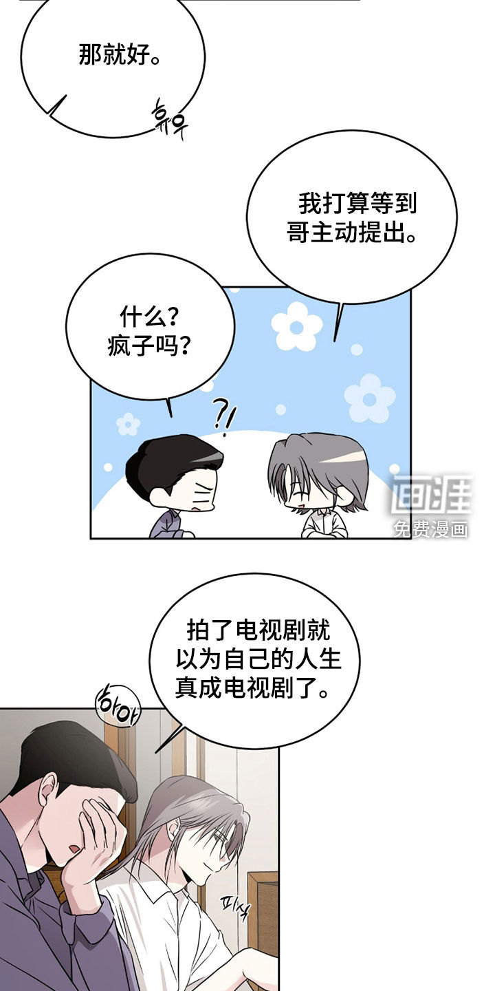 第46话14