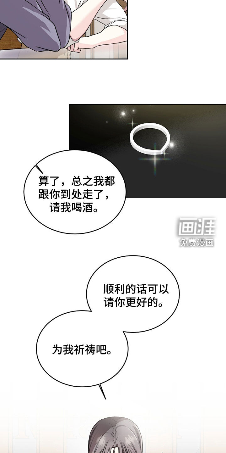 第46话15