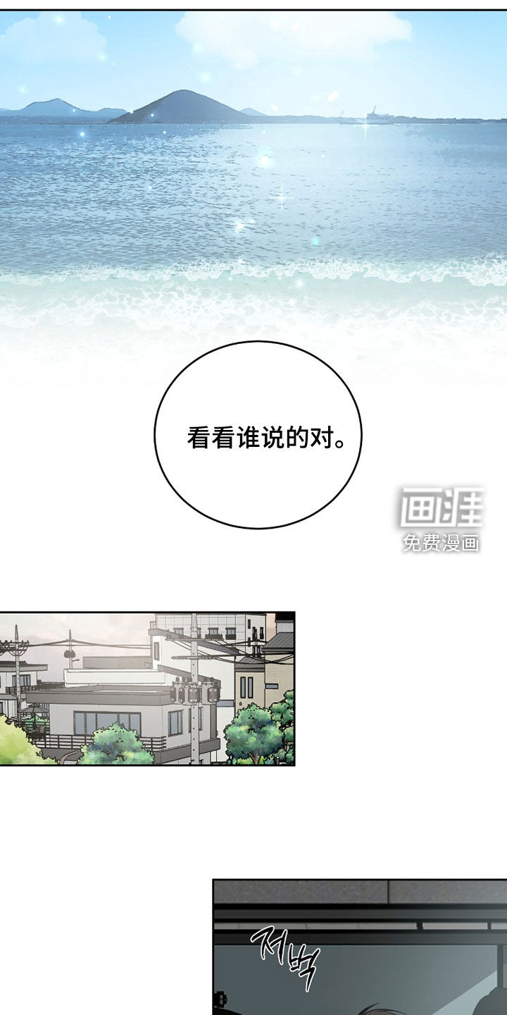 第46话2