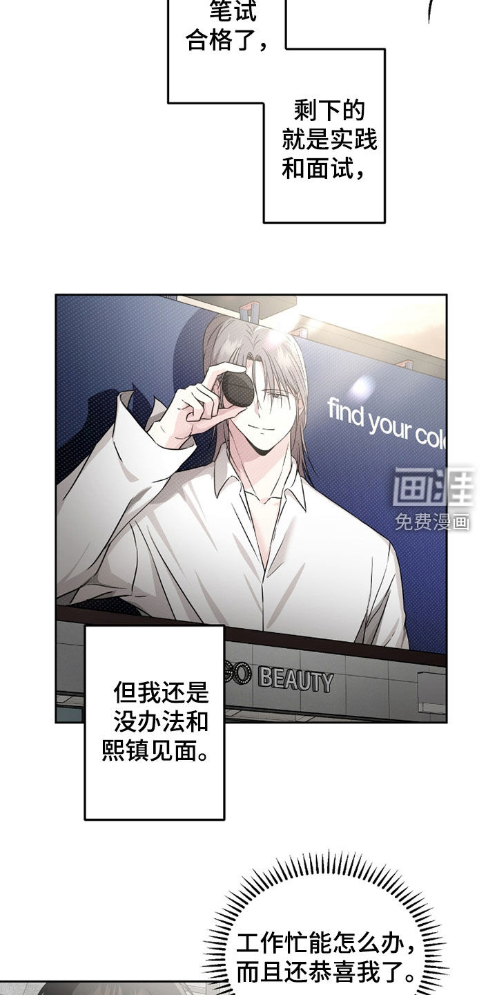 第46话4