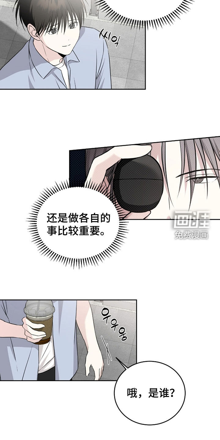 第46话5