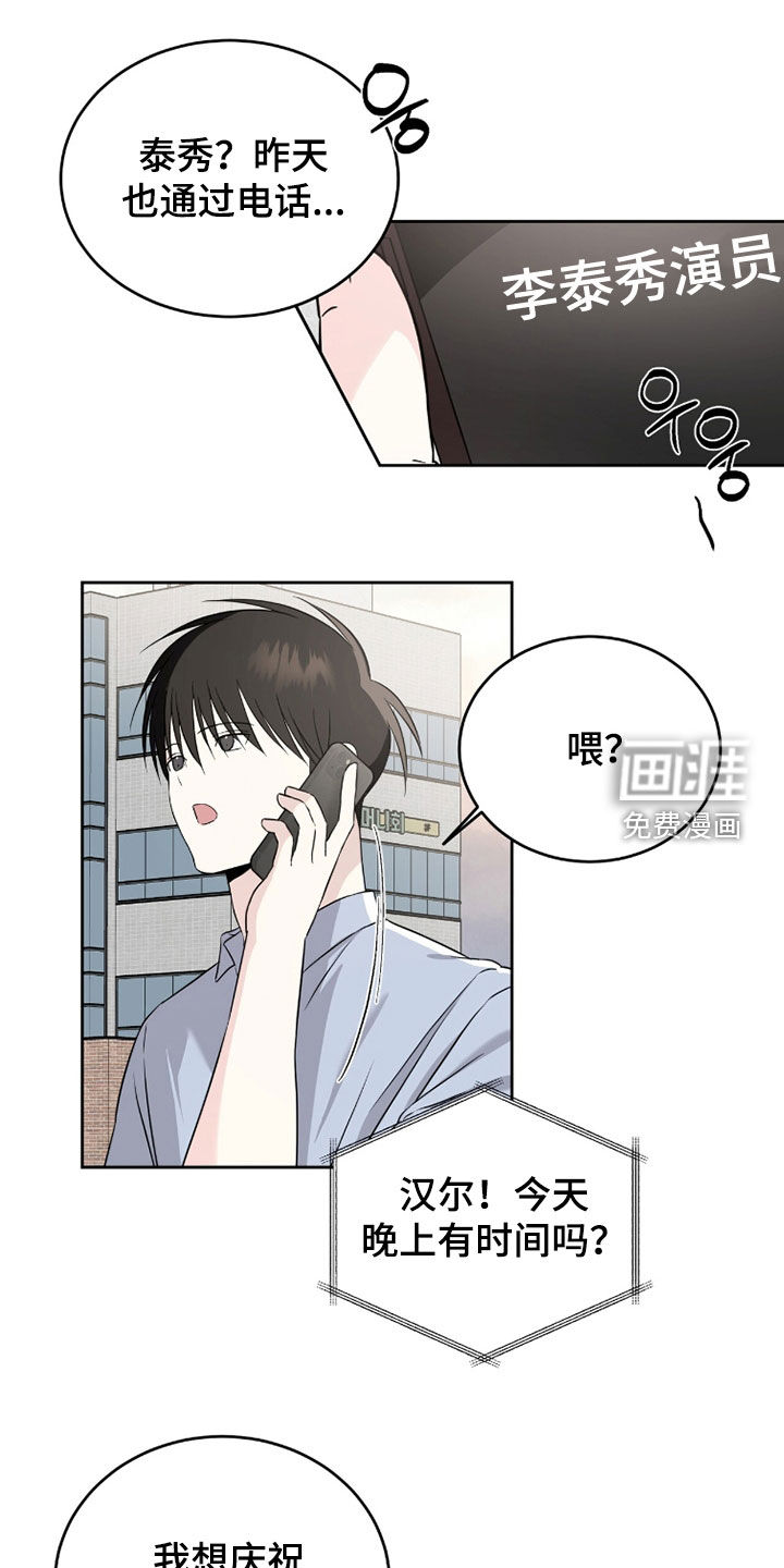 第46话6