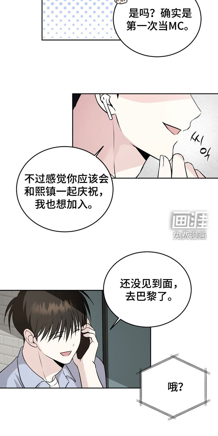 第46话9