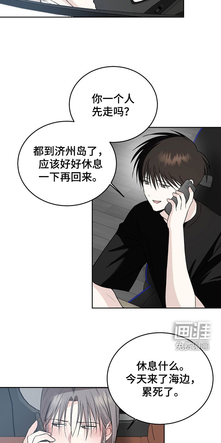 第45话10