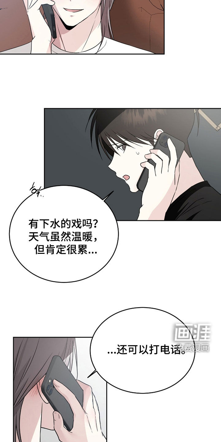 第45话11