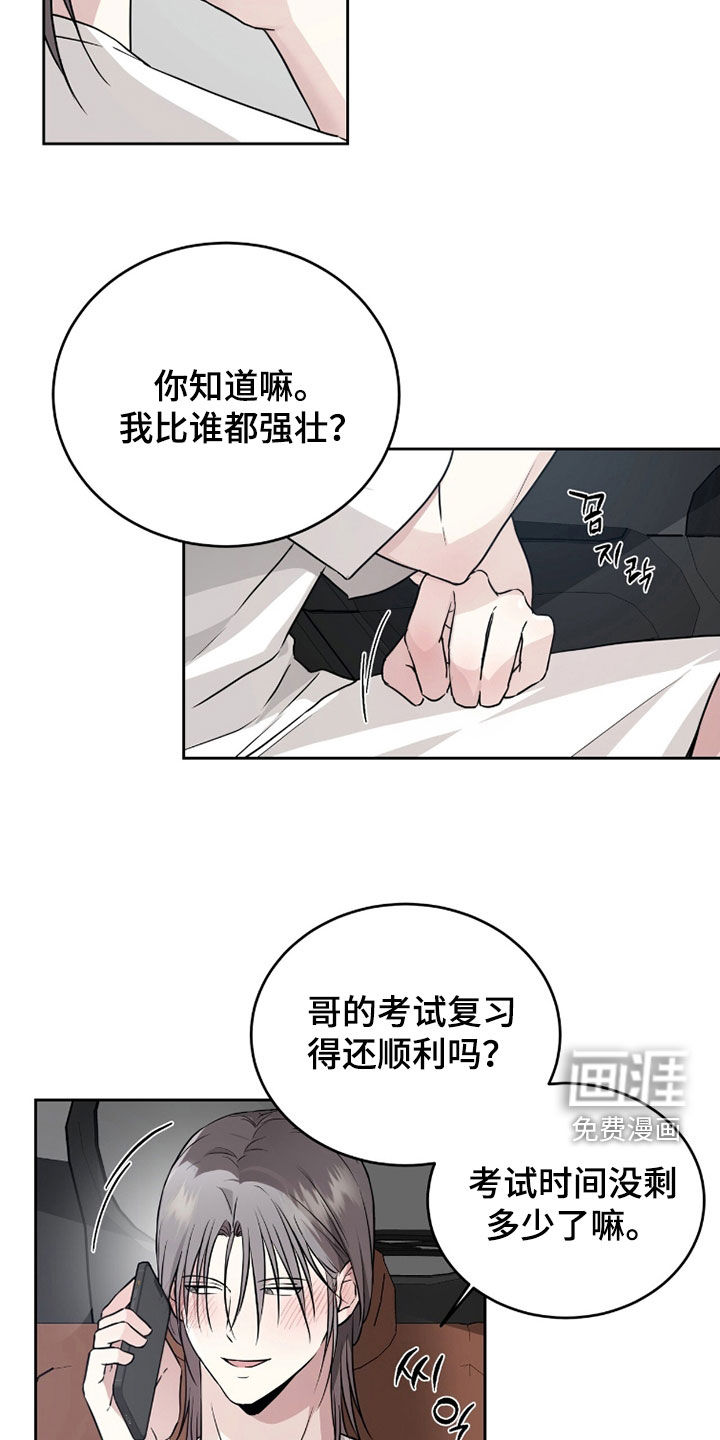 第45话12