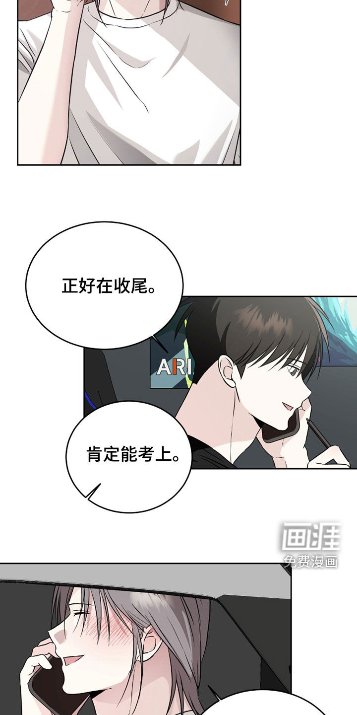 第45话13