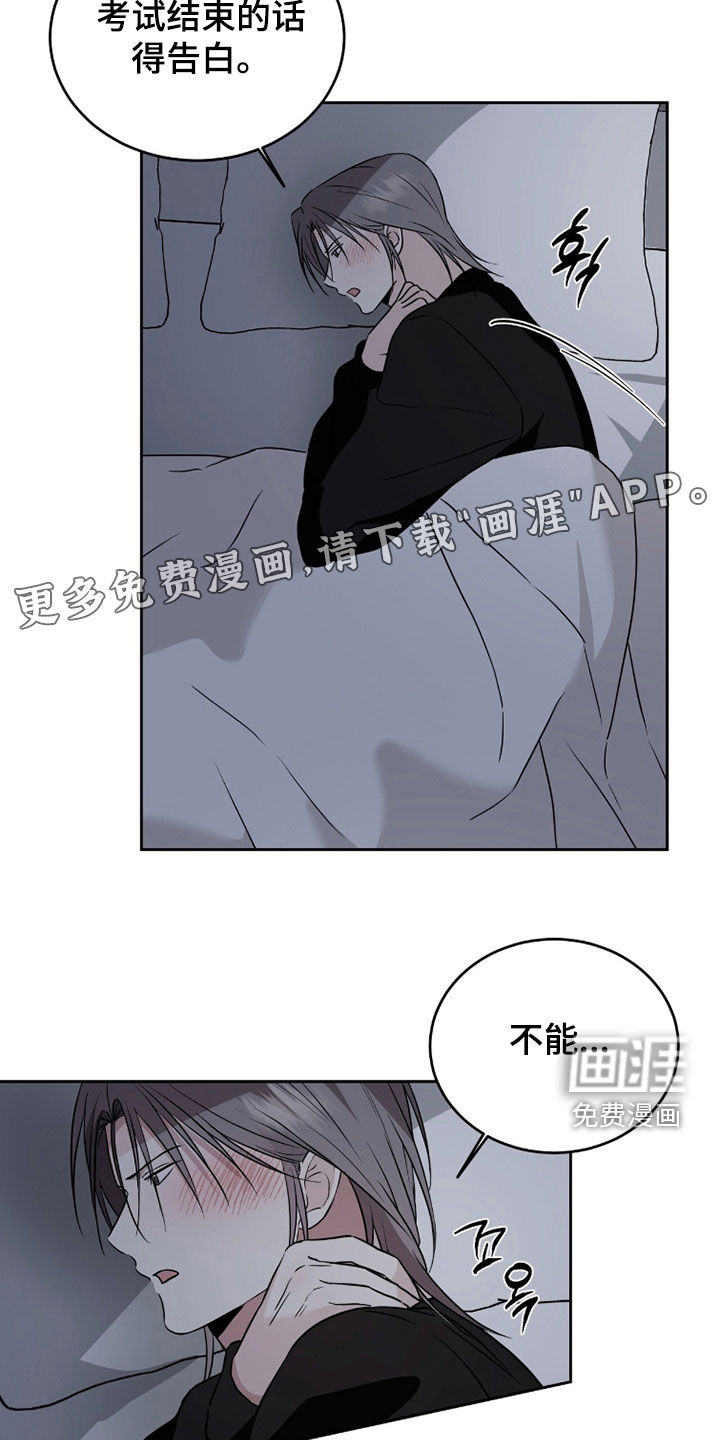 第45话2