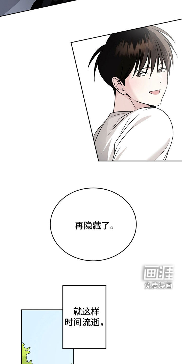 第45话3