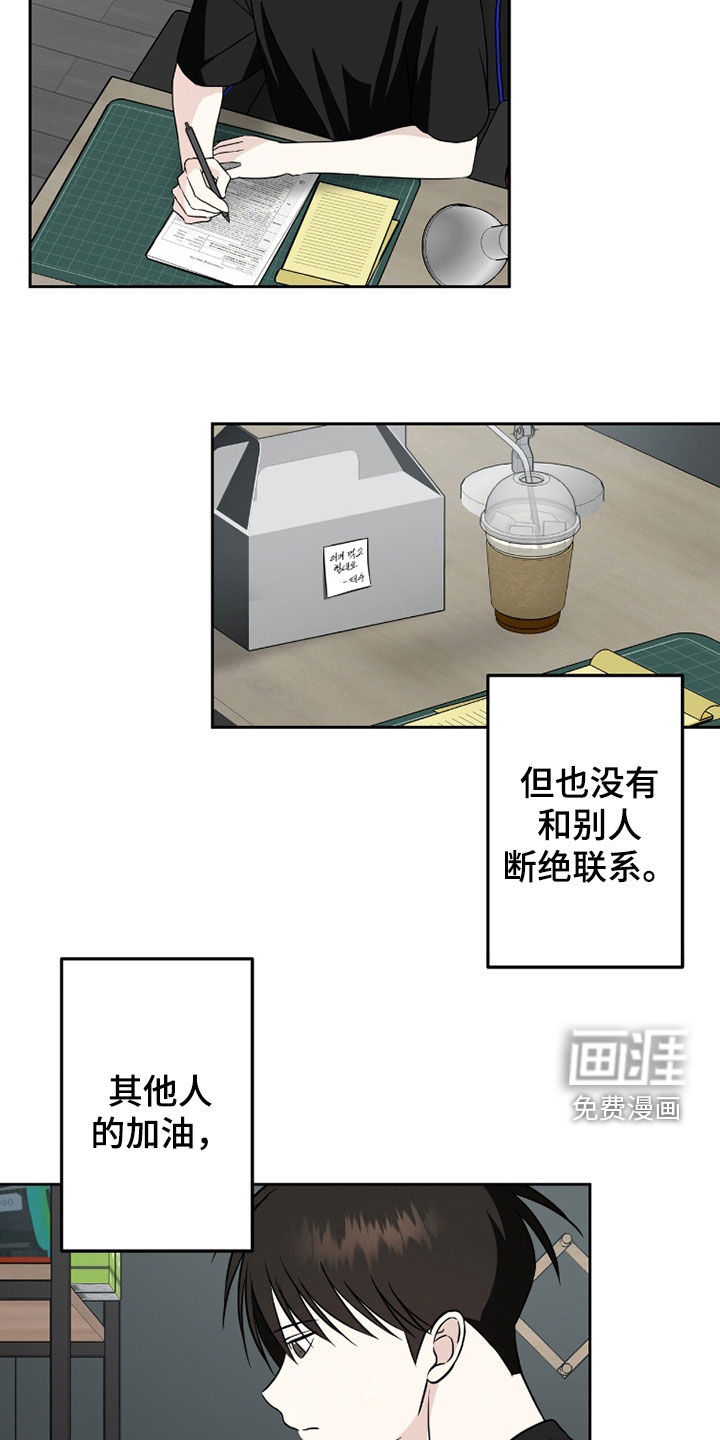 第45话5