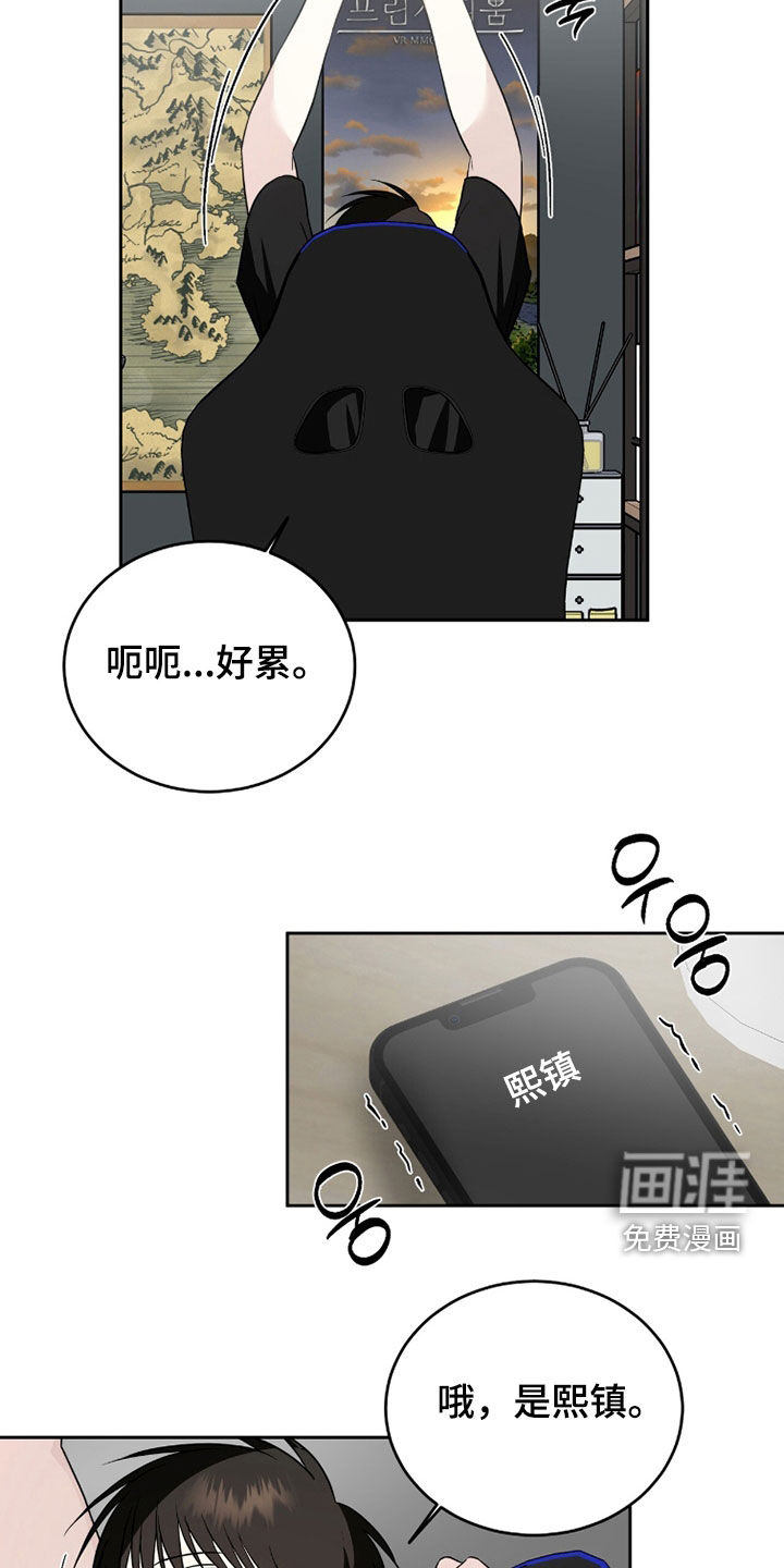 第45话7