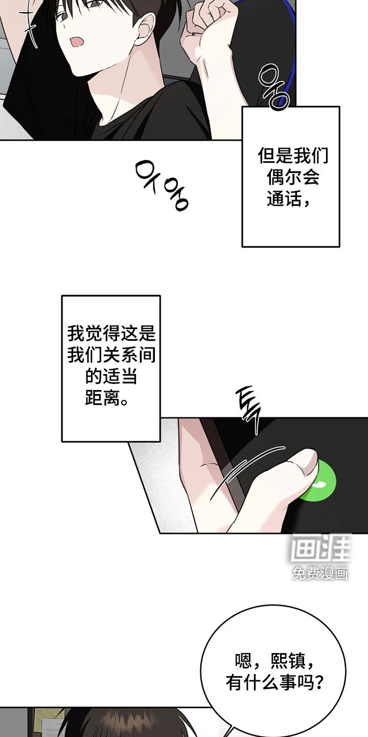 第45话8