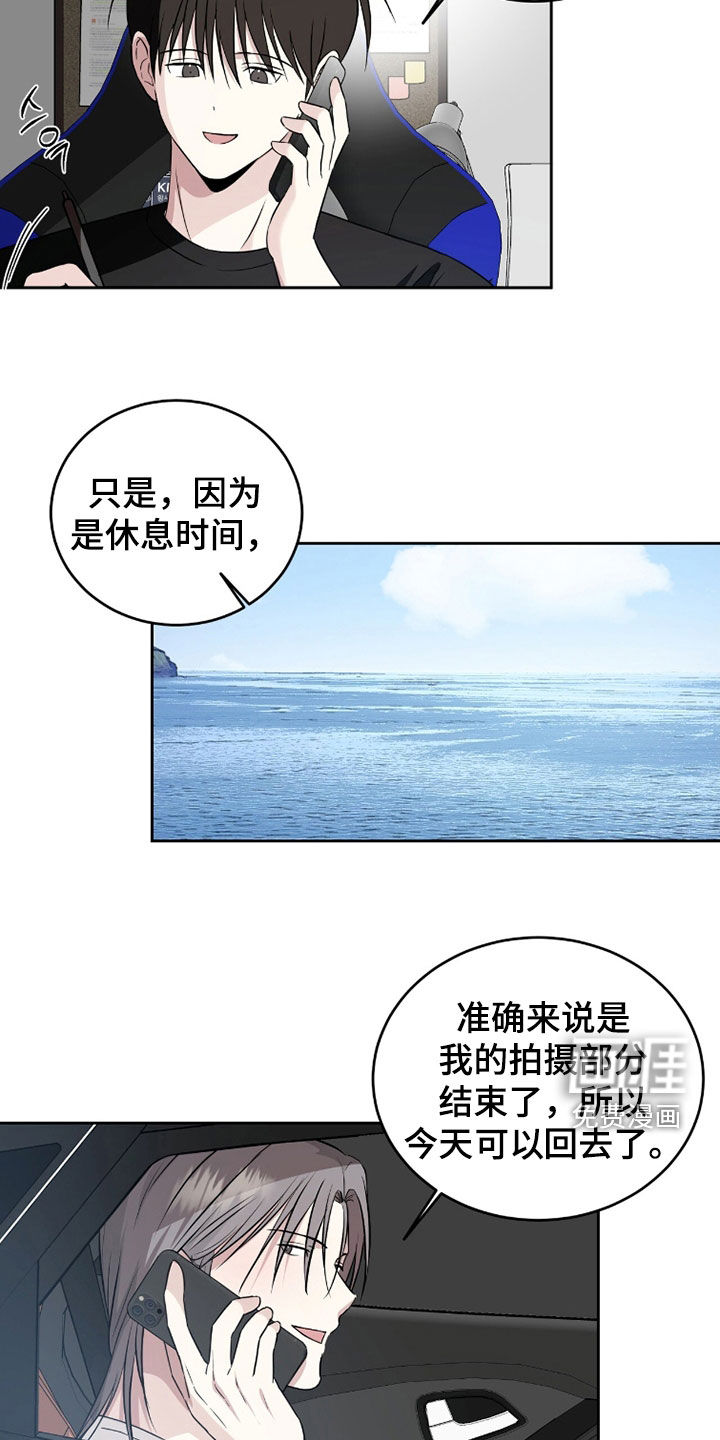 第45话9