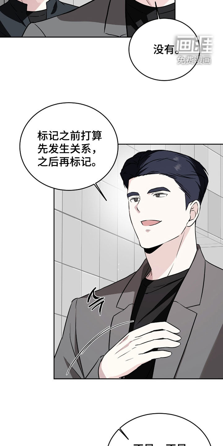 第48话10