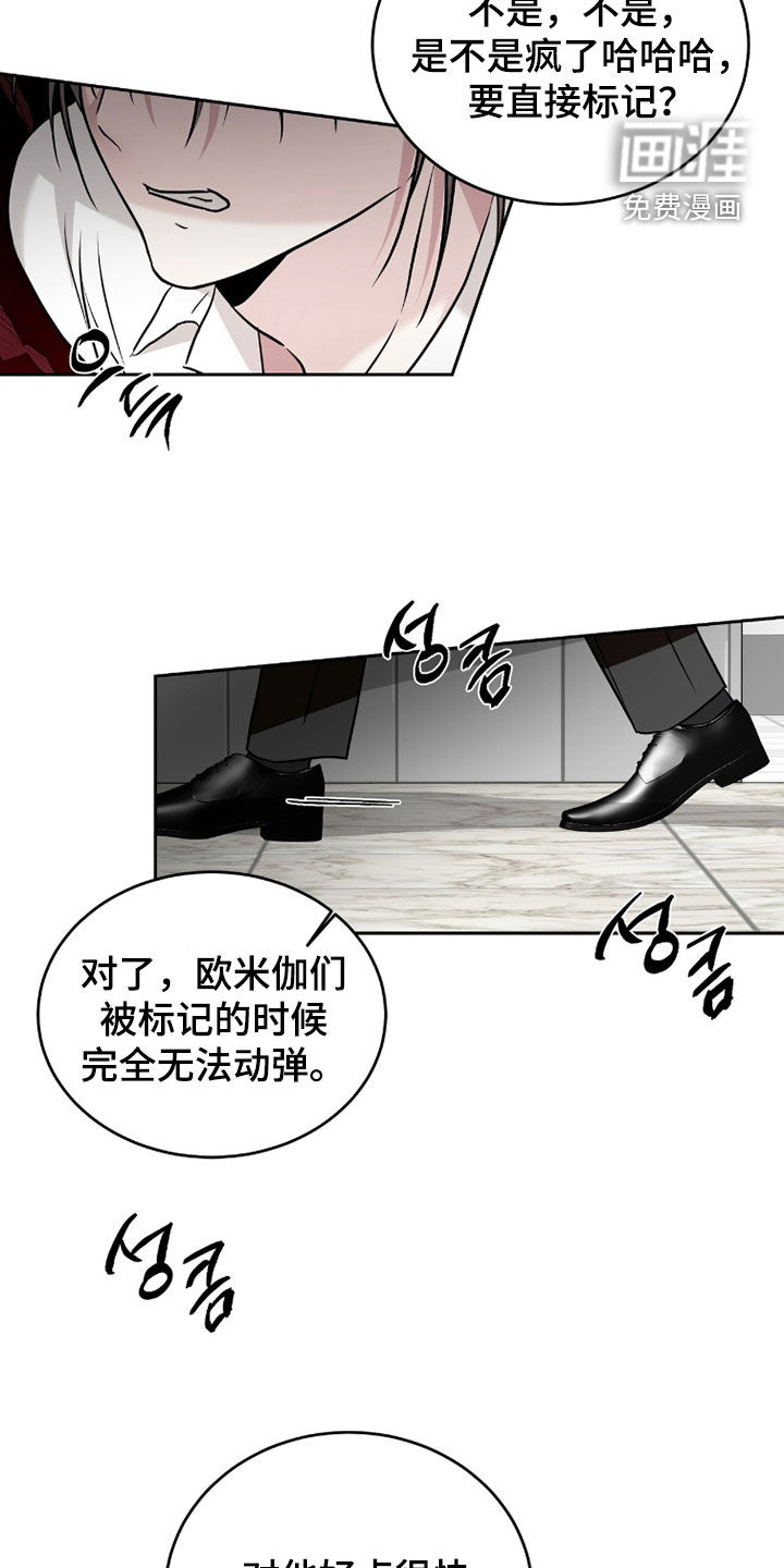 第48话11