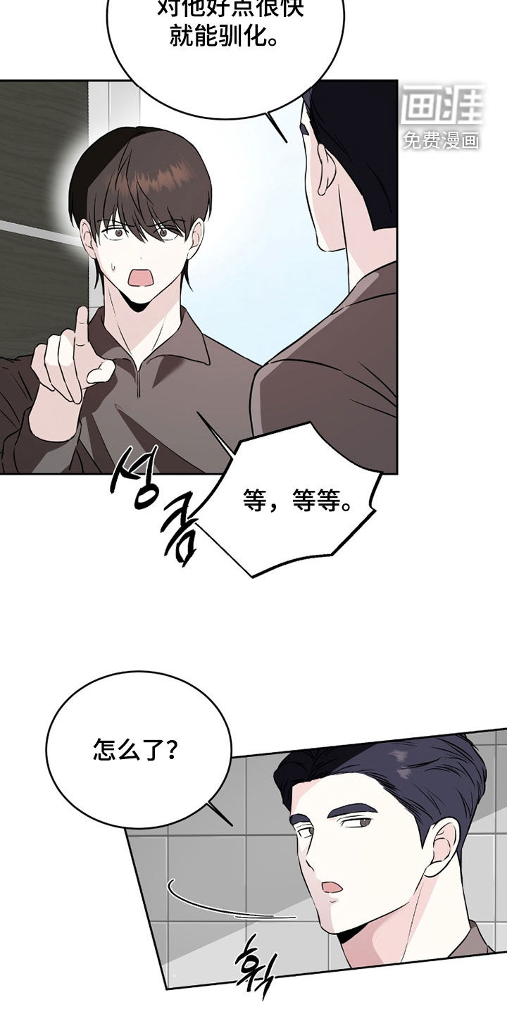 第48话12