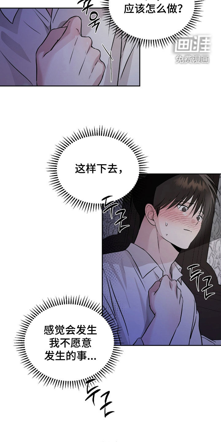 第48话3