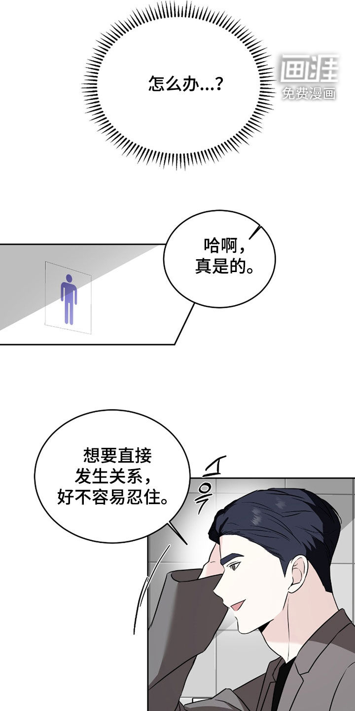 第48话4