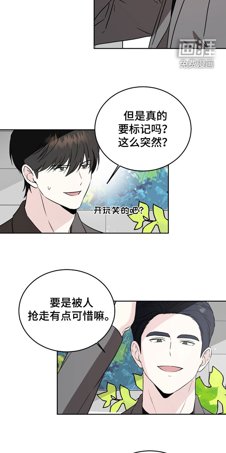 第48话5