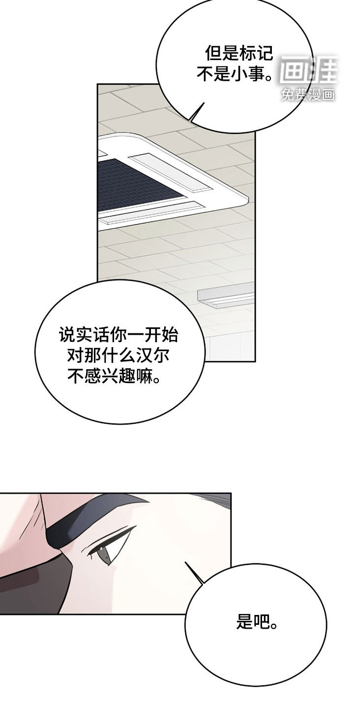 第48话6