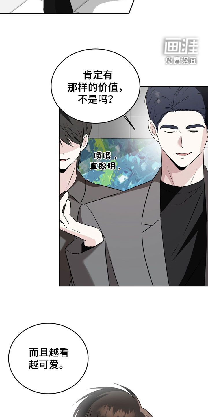 第48话8