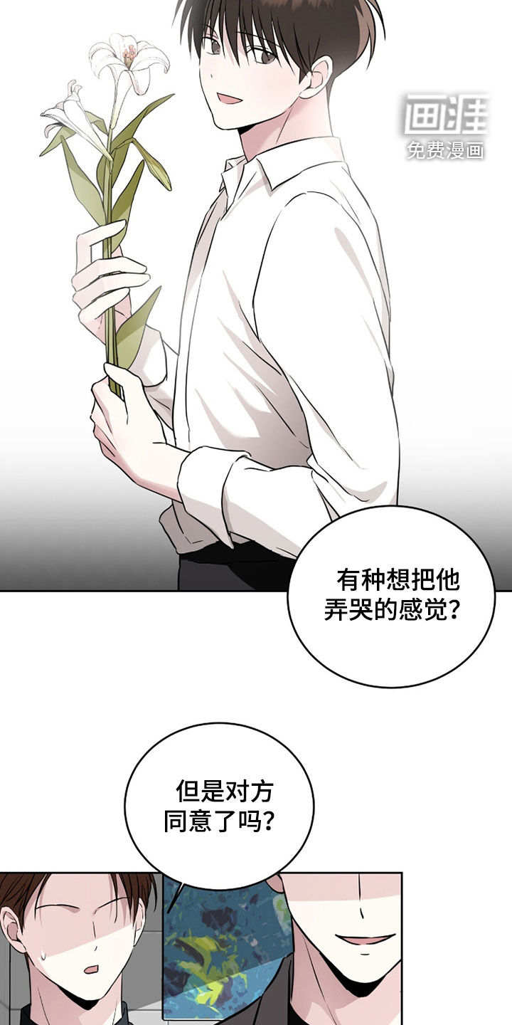第48话9