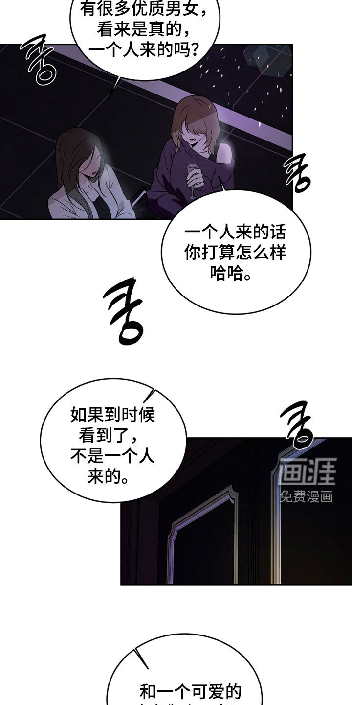 第47话1