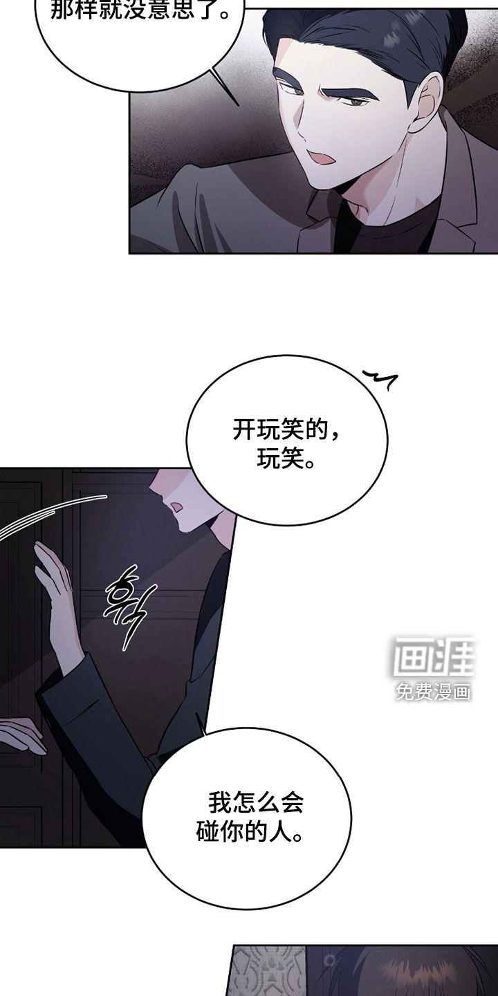 第47话10