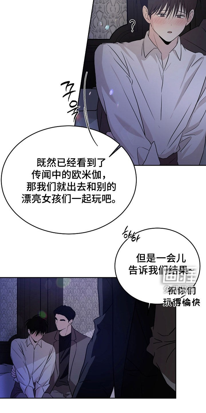 第47话11