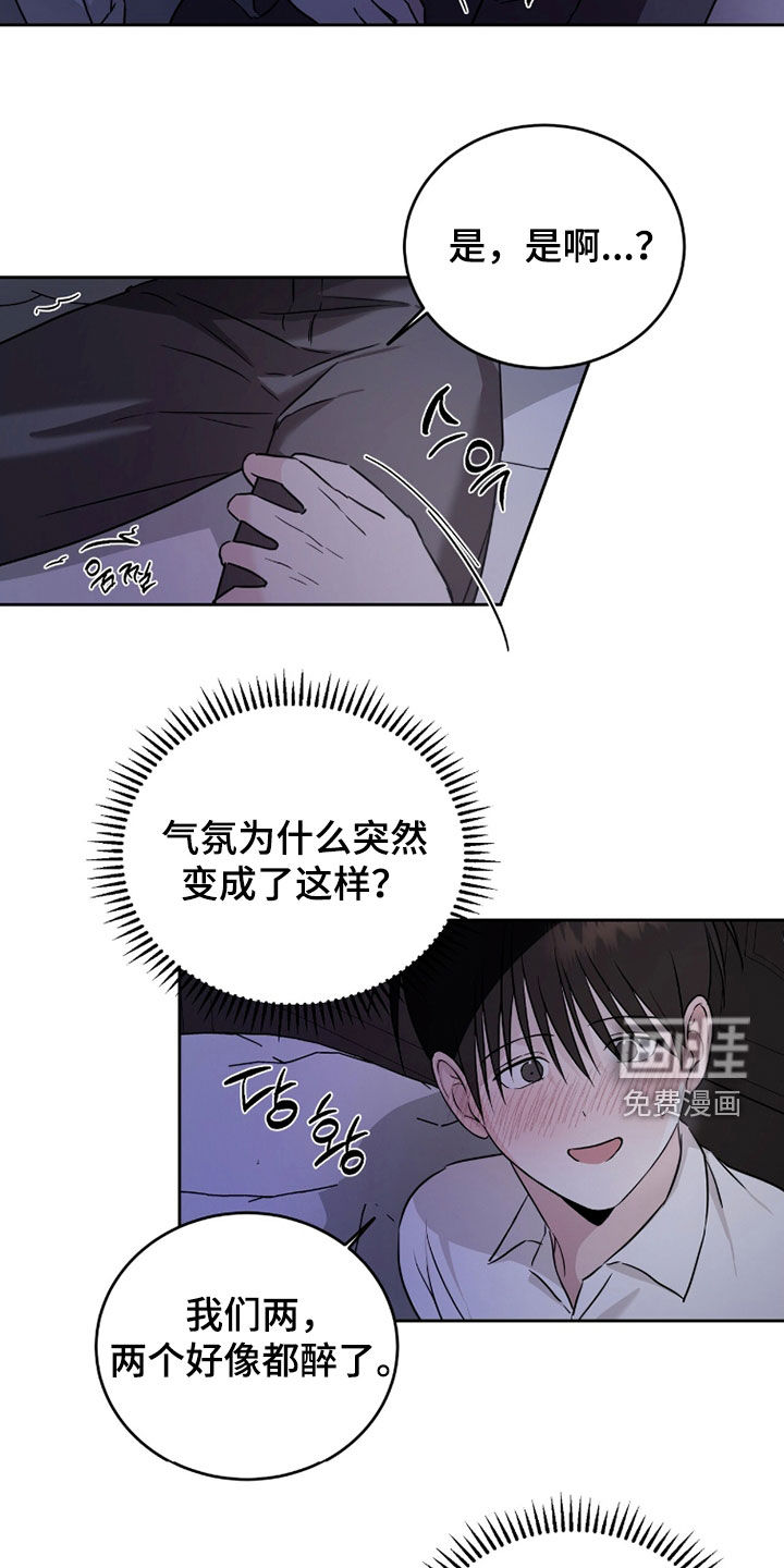 第47话13