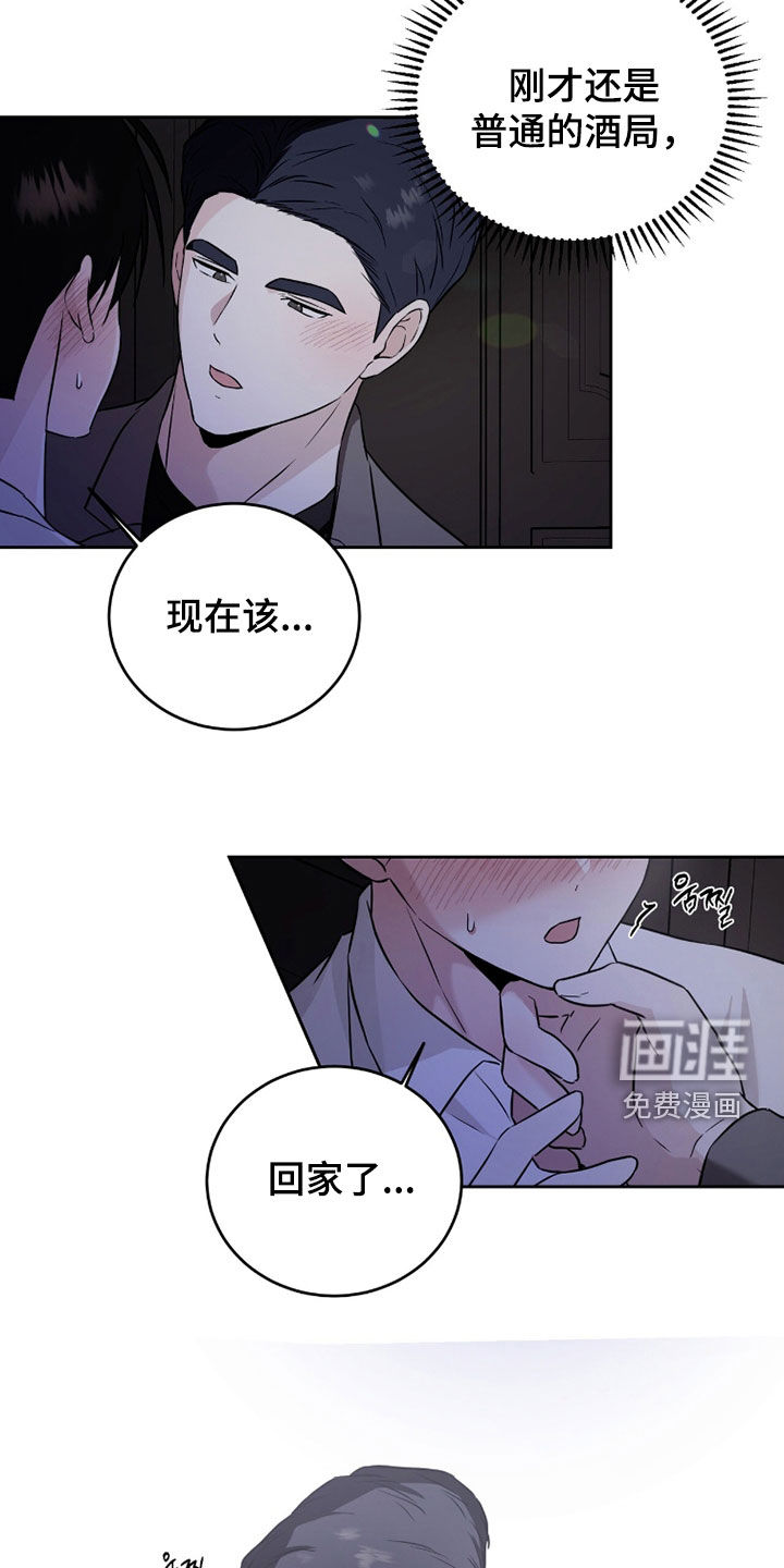 第47话14