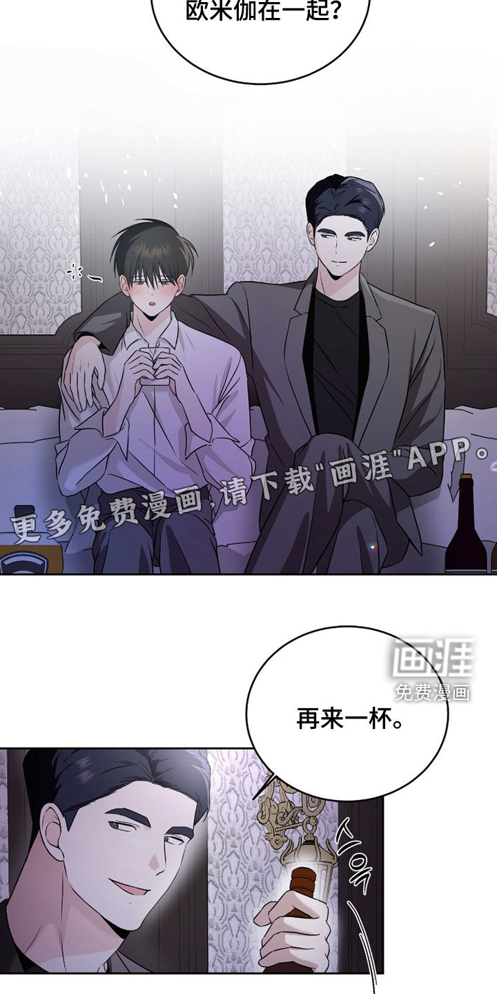 第47话2