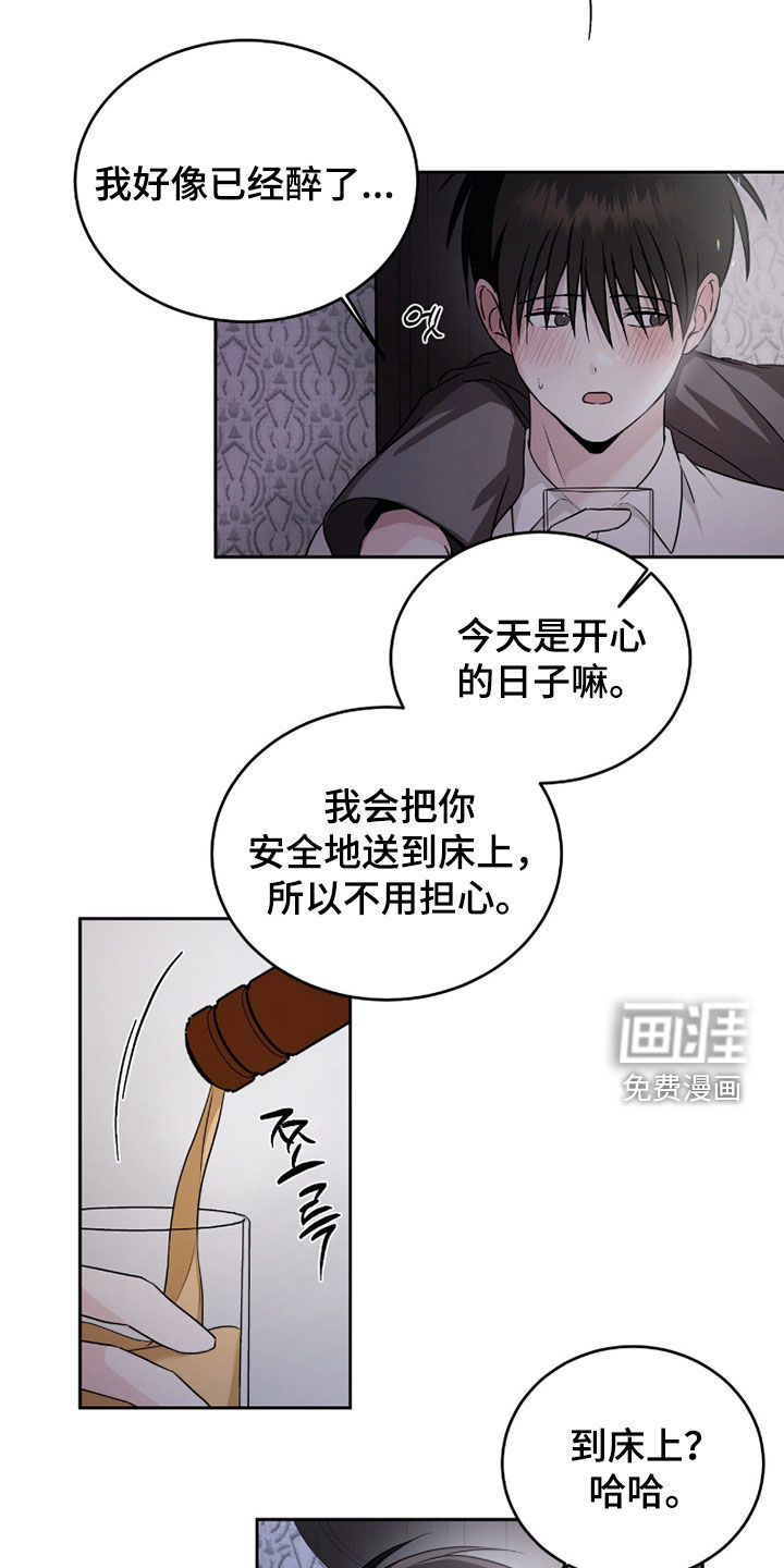 第47话3