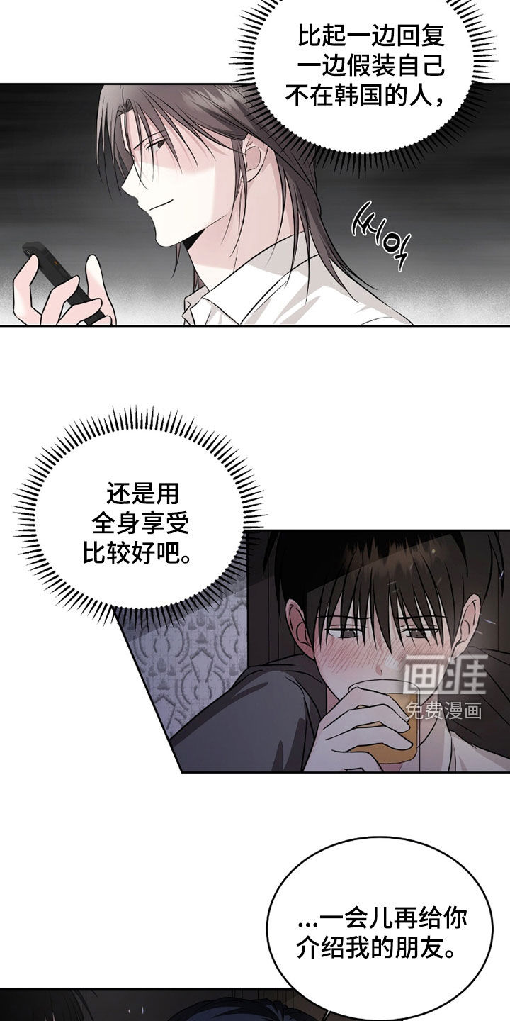 第47话5