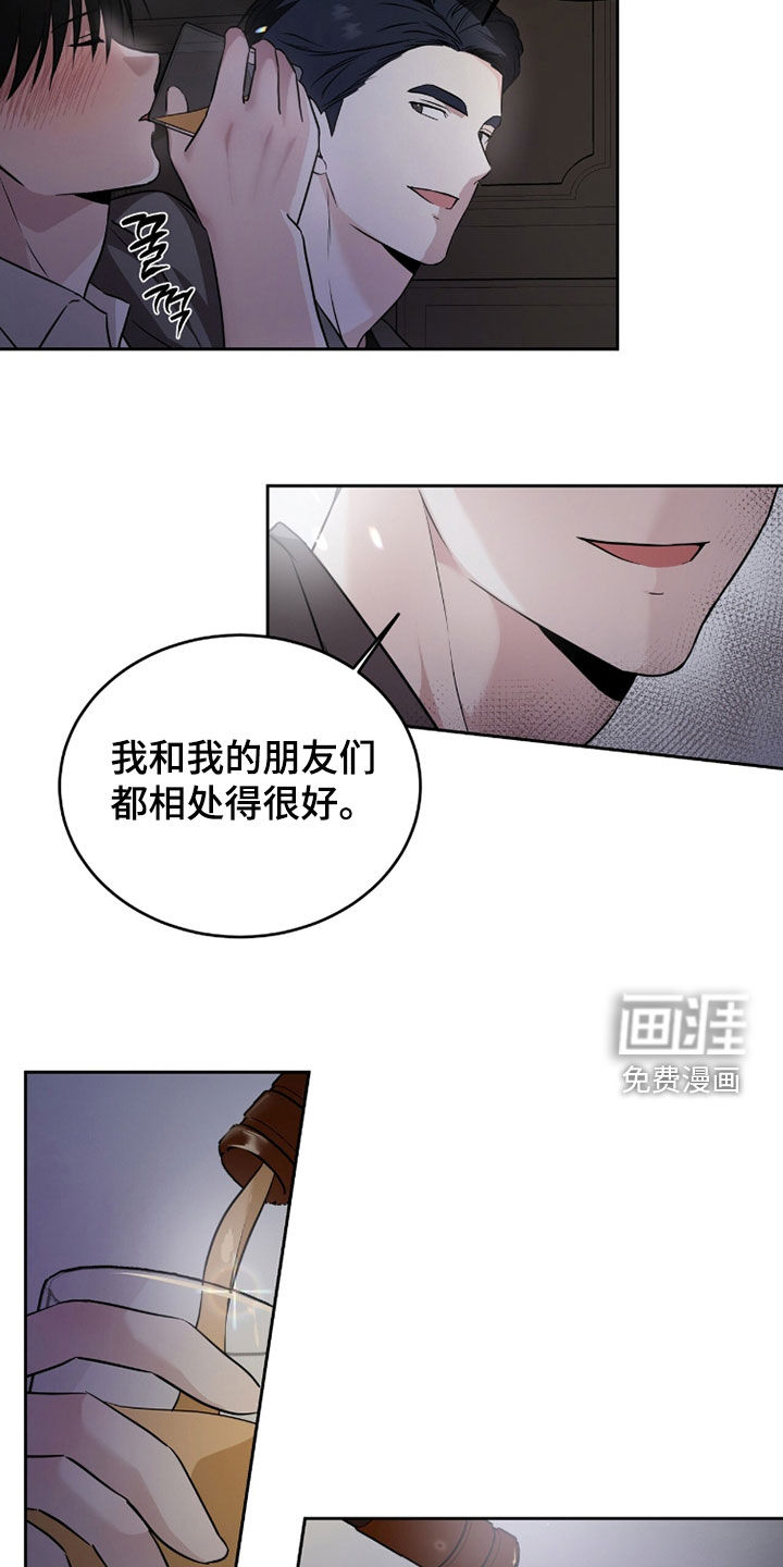 第47话6