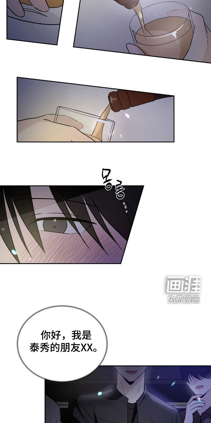 第47话7