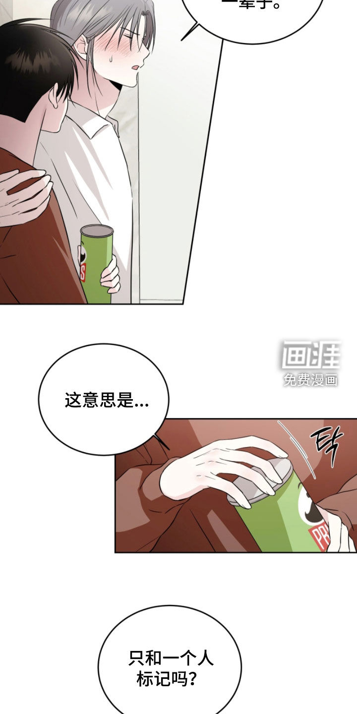 第54话1