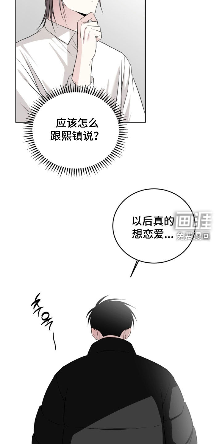 第54话10