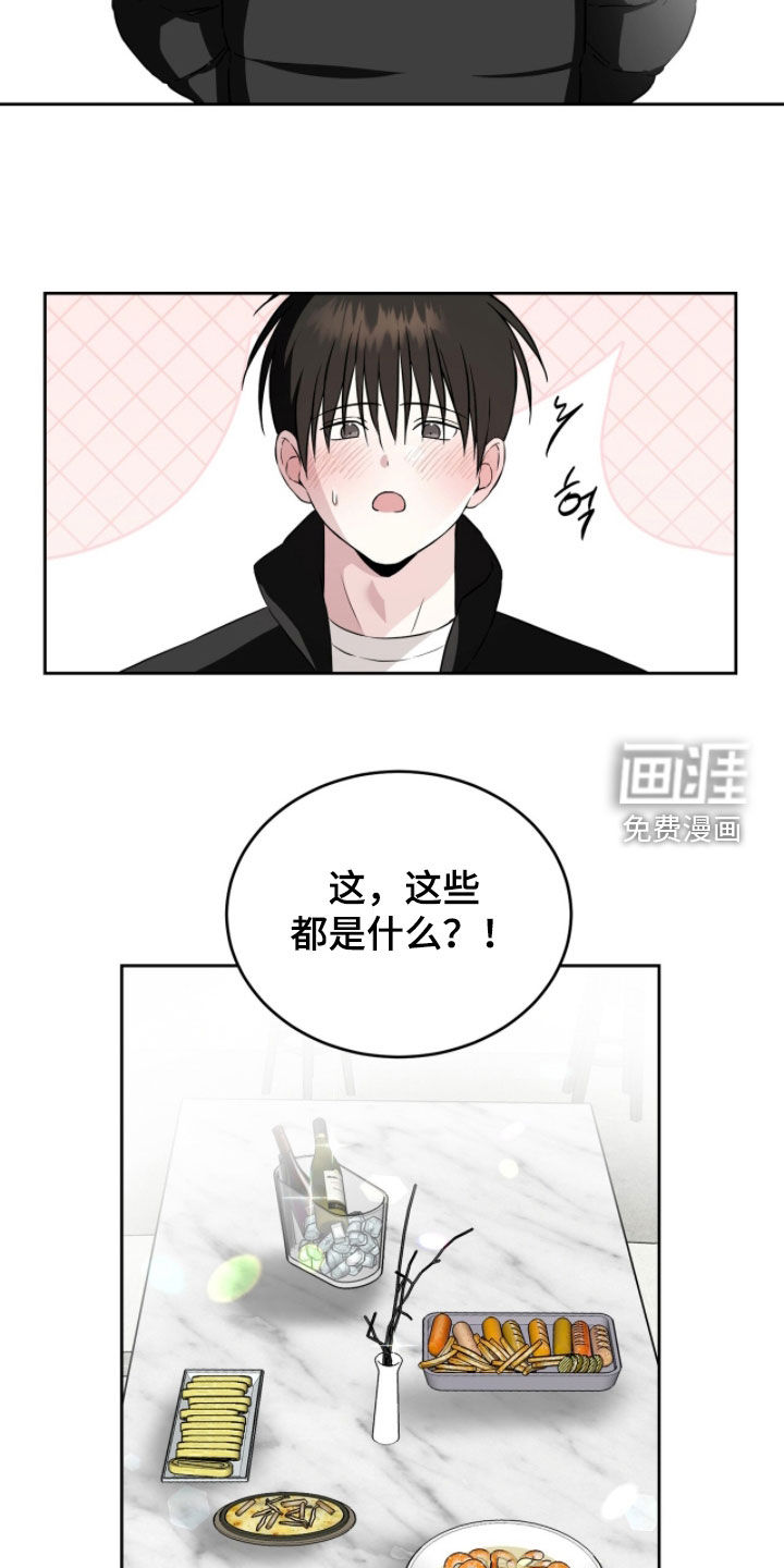 第54话11