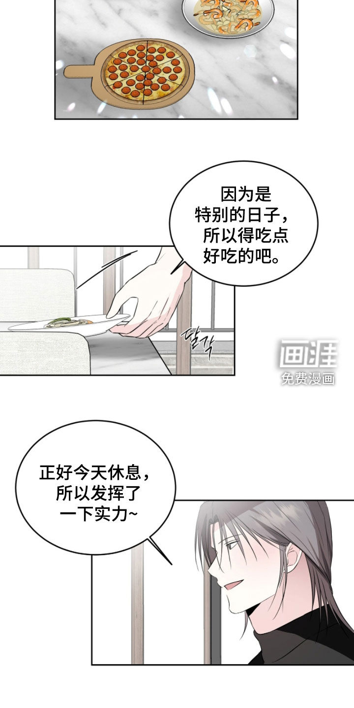 第54话12